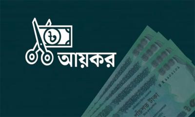 আয়কর রিটার্ন জমা না দিলে বিচ্ছিন্ন হবে গ্যাস-বিদ্যুৎ